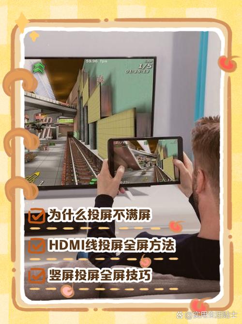 投屏为什么不能全屏缩略图