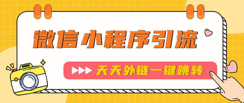 qq小程序的游戏怎么转到app