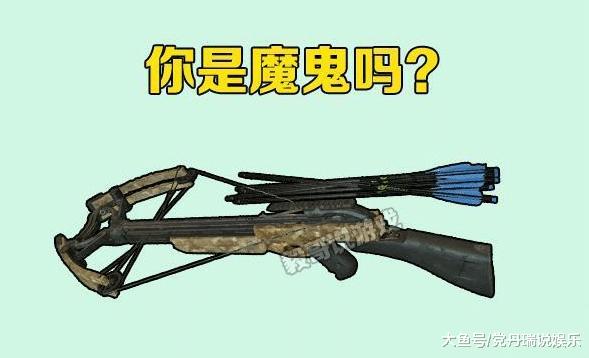 上古卷轴5弩箭截图