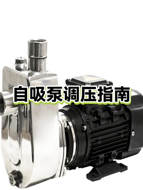 全自动自吸泵压力调节图解