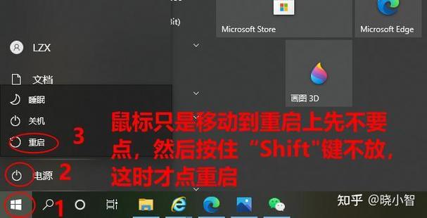 11刷机报错10