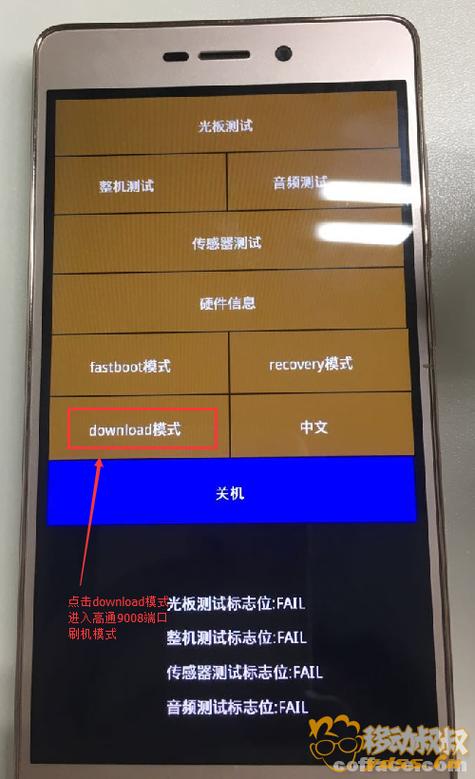 红米无法开机只显示mi缩略图