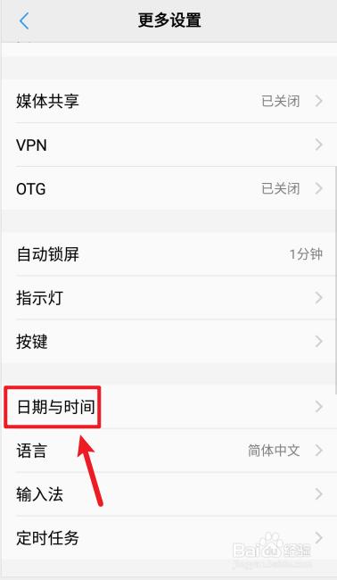 vivo手机使用了多久怎么查
