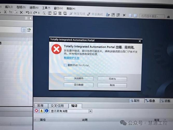 软件一直频繁崩溃是什么原因
