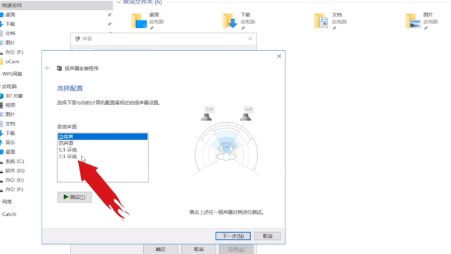 吃鸡怎么关闭右侧的新手提示
