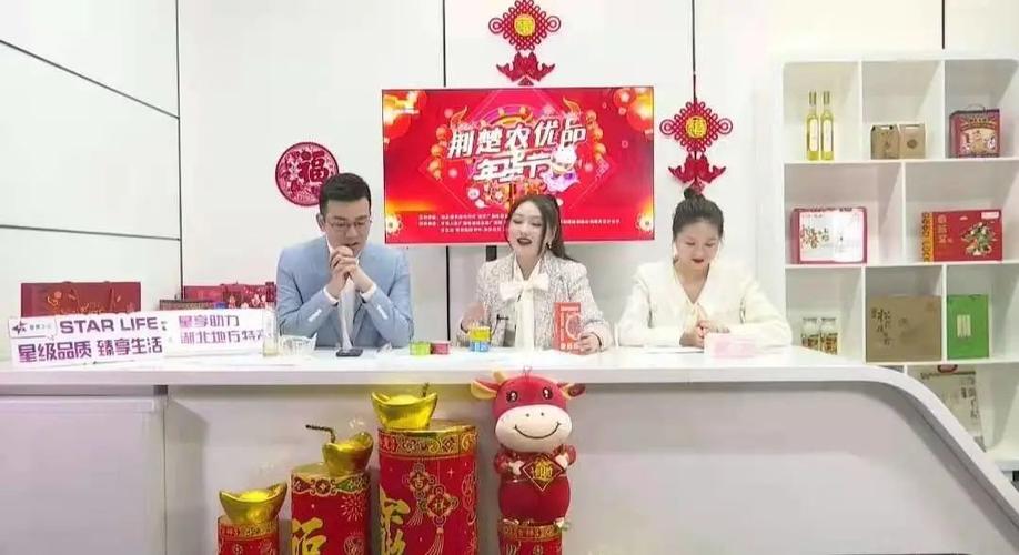 湖北垄上频道直播观看