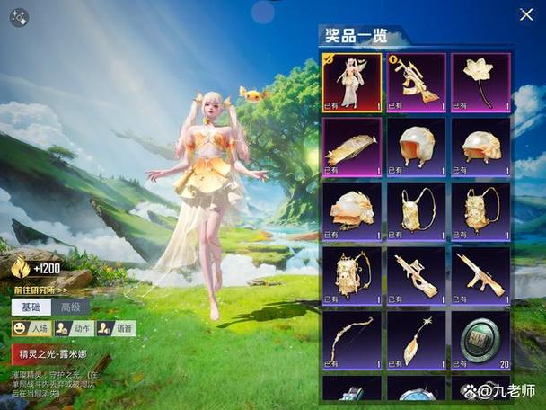 和平精英mod作弊菜单最新版本图标