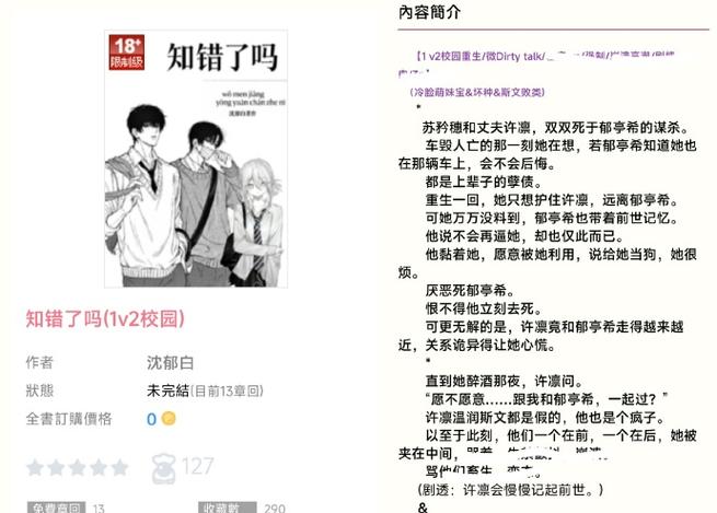 po18 风尘
