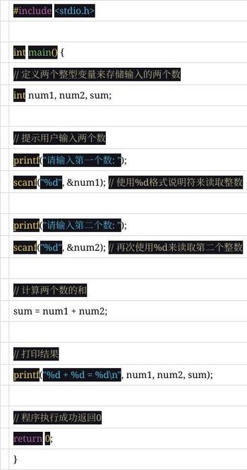 c语言是什么缩略图