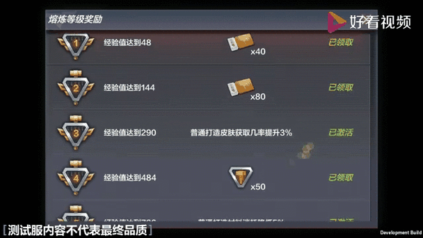 cf万化坊怎么用