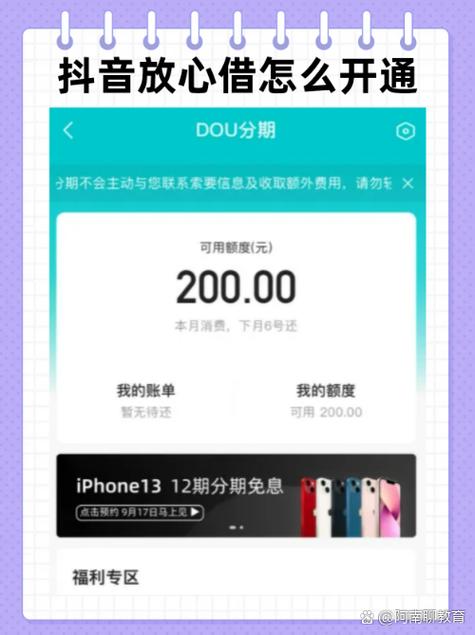 快手钱包借钱审核严吗