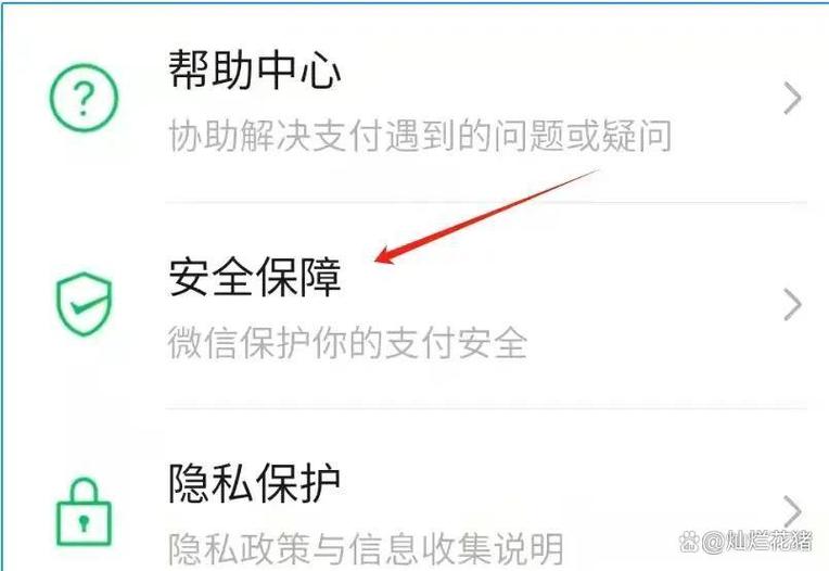别人银行卡能否绑到自己微信上