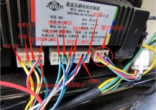 正弦波无刷控制器接线图