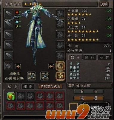 大唐无双零咋没了缩略图