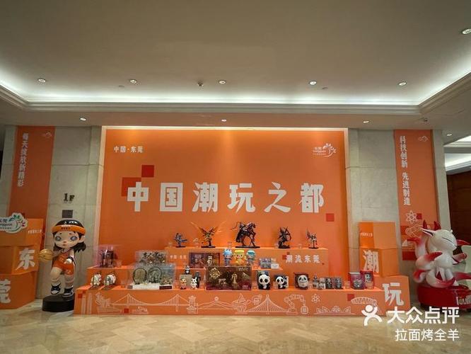 潮玩族无法打开