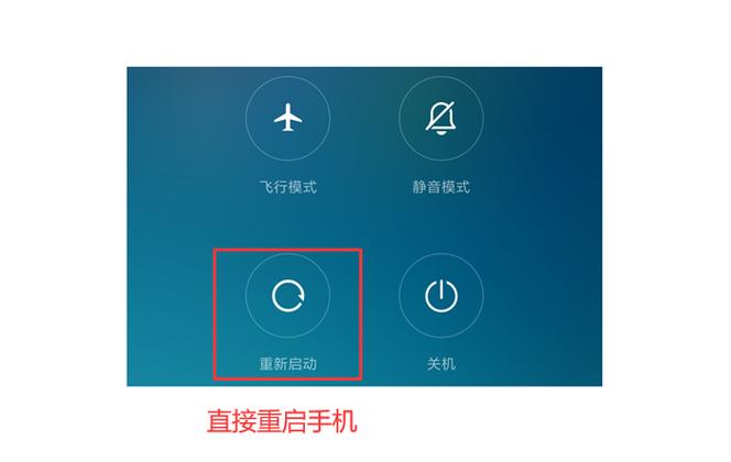 手机黑白屏了怎么调回来