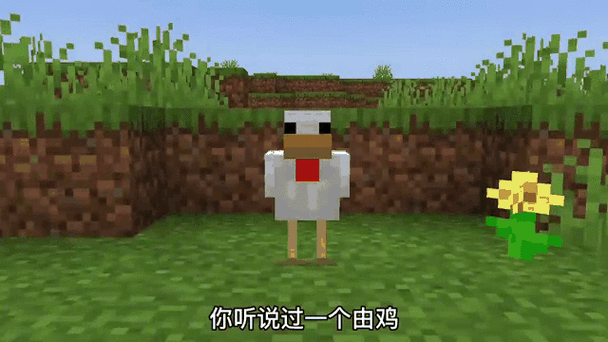 我的世界混沌鸡怎么召唤
