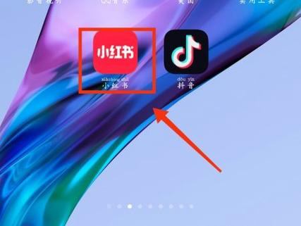 小红书评论设为公开是对方屏蔽吗