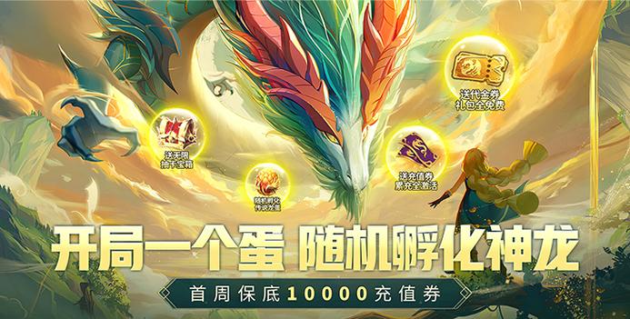 遇见尊上2026年还开服吗