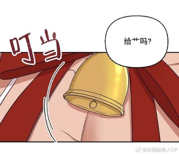 奇妙的玩具来袭免费漫画