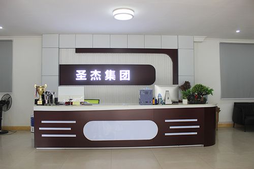圣杰集团