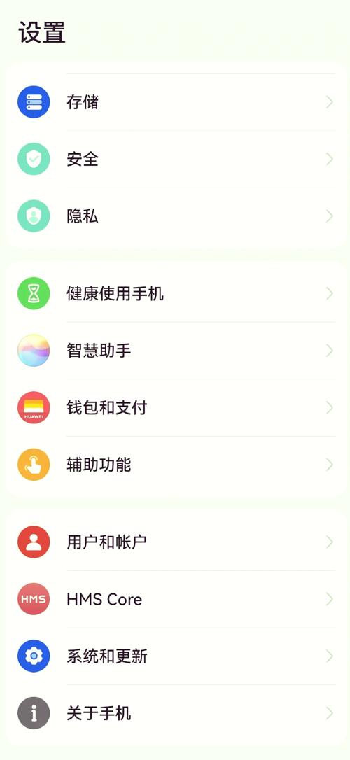 小米手机查应用使用时间