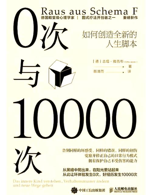 理想,幻想和空想的区别