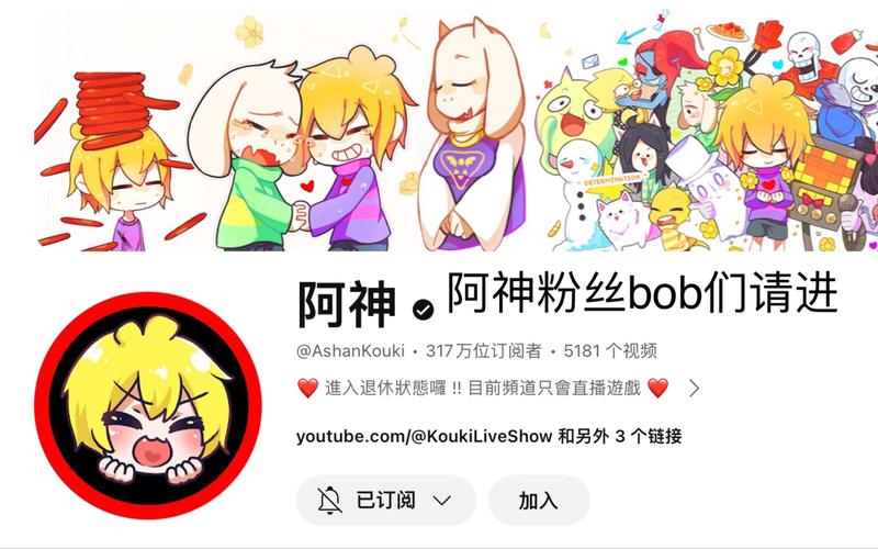 阿神全部视频
