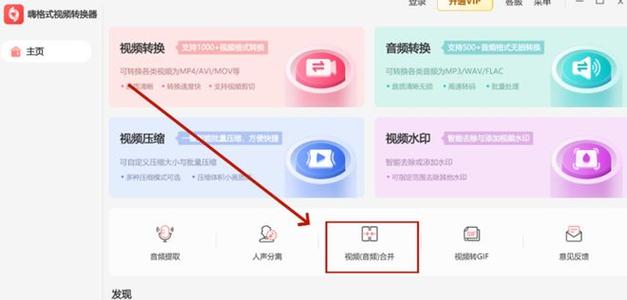 哔哩哔哩视频怎么下载到本地