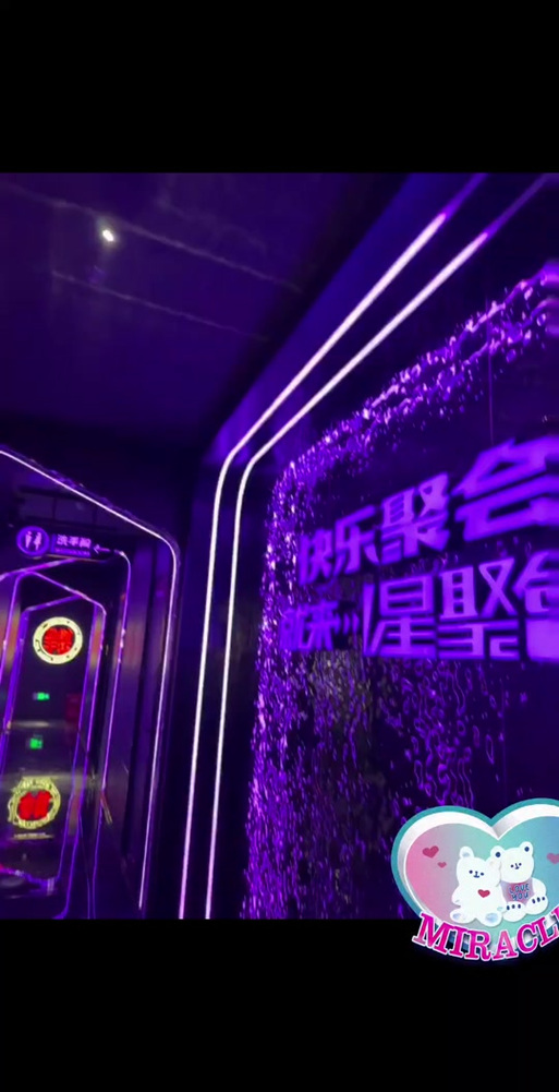 星聚会ktv加盟官网