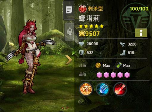 神界危机8.1珍藏版隐藏英雄图标