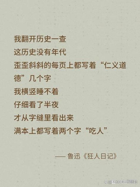 国语讲的是什么图标