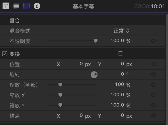 剪映字幕怎么滚动出现