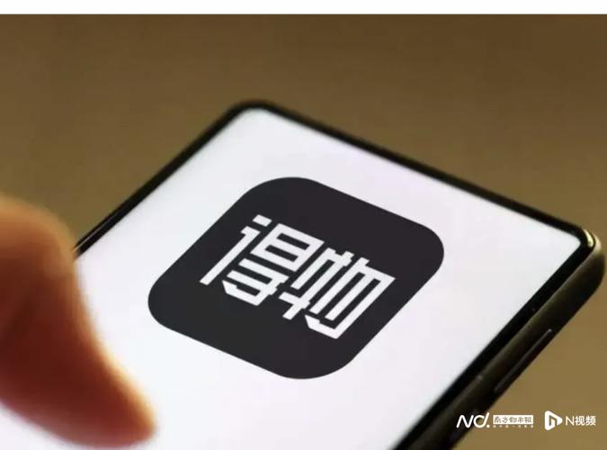 得物购买信息怎么删除