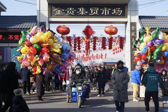 大集市是什么意思