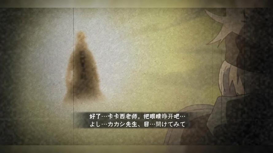火影忍者罕见彩蛋