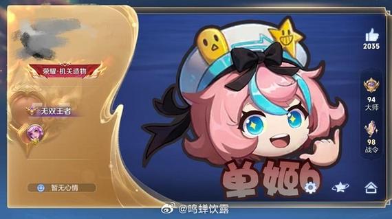 王者荣耀占10G空间