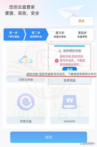 闪闪云怎么赚钱