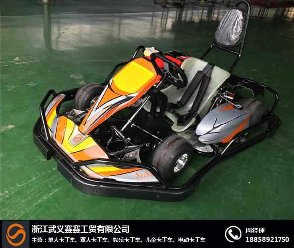 动力卡丁车赚钱
