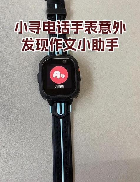 口袋故事兑换码2023手表缩略图