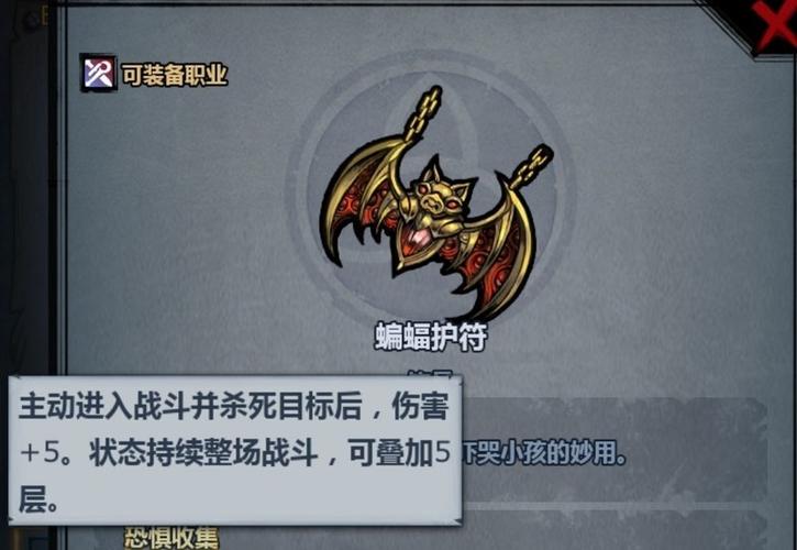 诸神皇冠雷子培养攻略