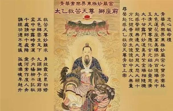 帝尊打得过东极帝君吗