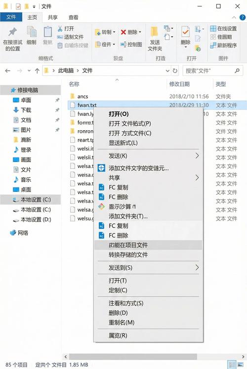 怎么拷贝文件