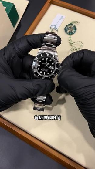 劳力士表调表视频