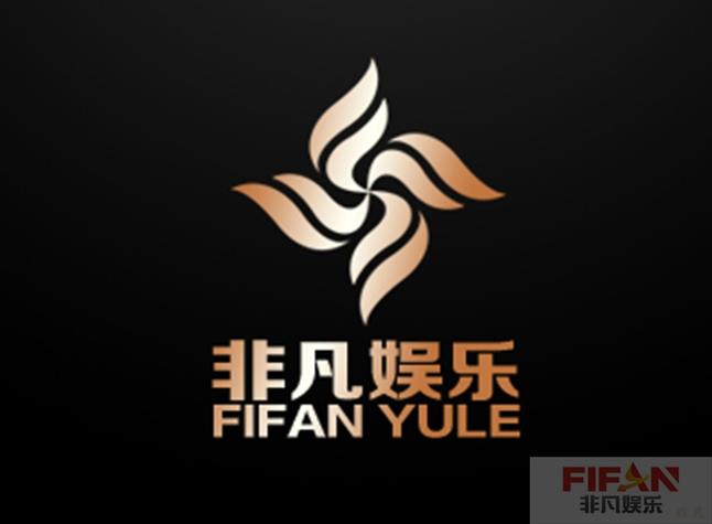非凡娱乐有限公司