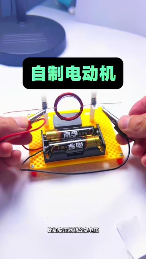 电能怎么转化为机械能
