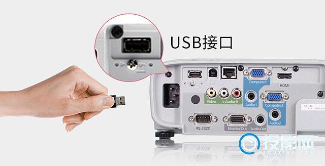投影仪u盘在哪里打开