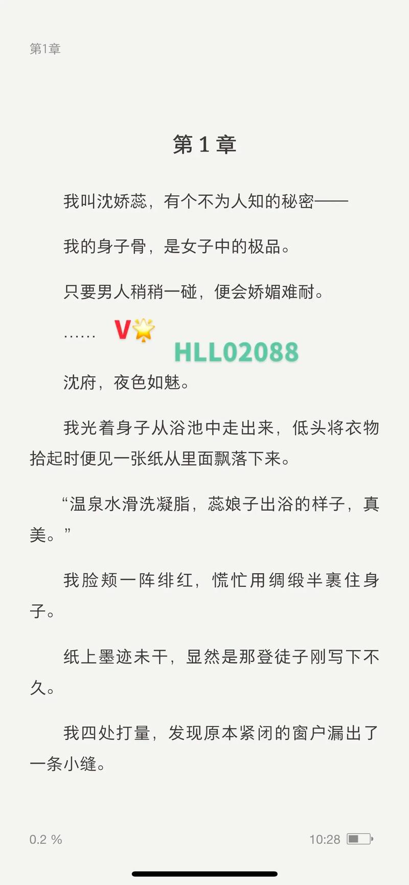 媚骨妈妈双修小说