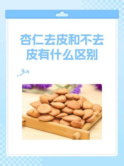 红龟杏仁功效与作用