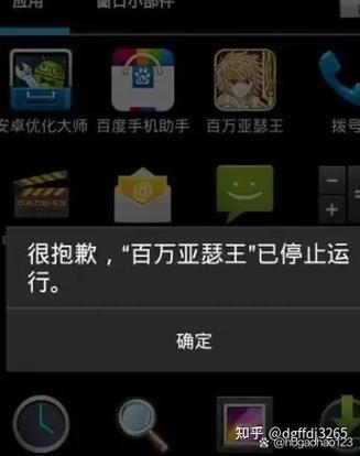 陌陌设备异常是永久封吗